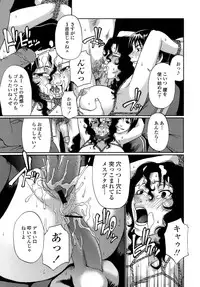 [Chiba Toshirou] ACME