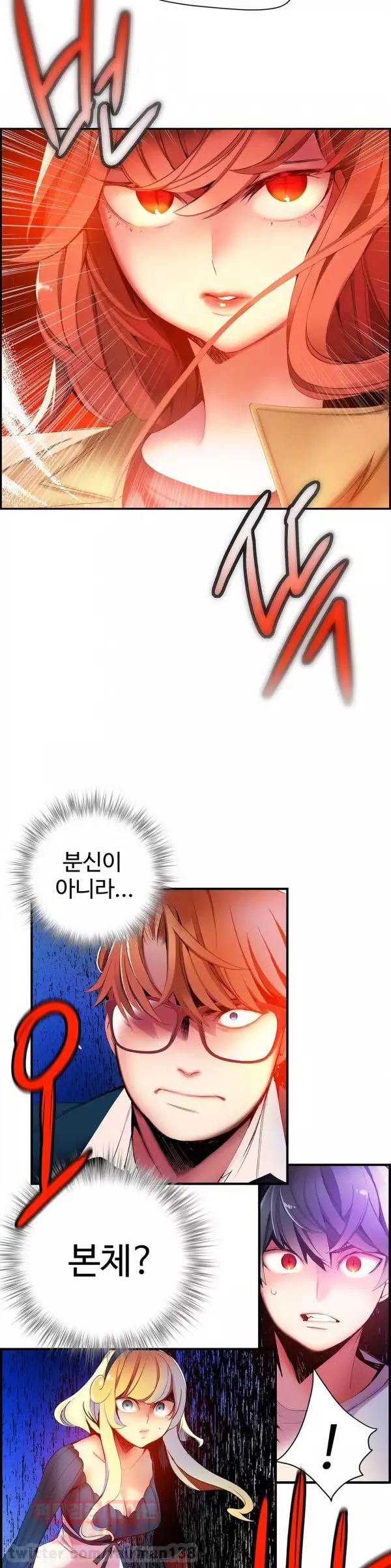 Lilith`s Cord Ch.0-38