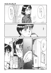 [Sano Takayoshi] Trouble Trip