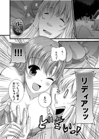 [Pan to Butterfly. (Tokei Usagi)] Rydia to Ecchi (Final Fantasy 4) [Digital]