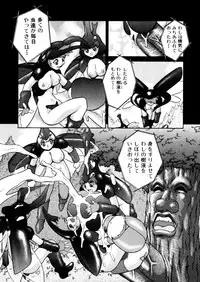 [Juubaori Mashumaro] ALICE First