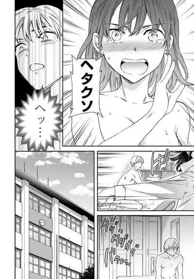 COMIC Penguin Club 2022-05