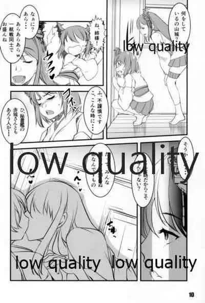 Himeyuri no Chiru Koro ni