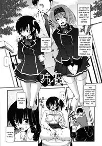 [URAN] Aneki Neko Ch.1-2 [English] [Japanzai]
