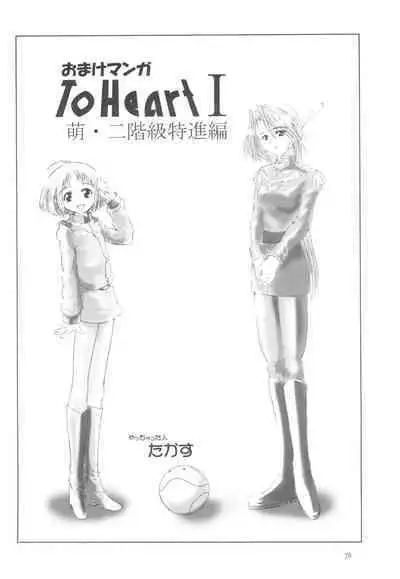 Kurukuru Happy Morning