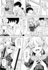 HoneMemo - Honey Memorial