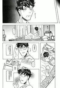 [Gorgeous Takarada] Cannon Sensei Tobashisugi Zenbu Shasei Shi!! | 佳能老師真是太狂了 [Chinese]