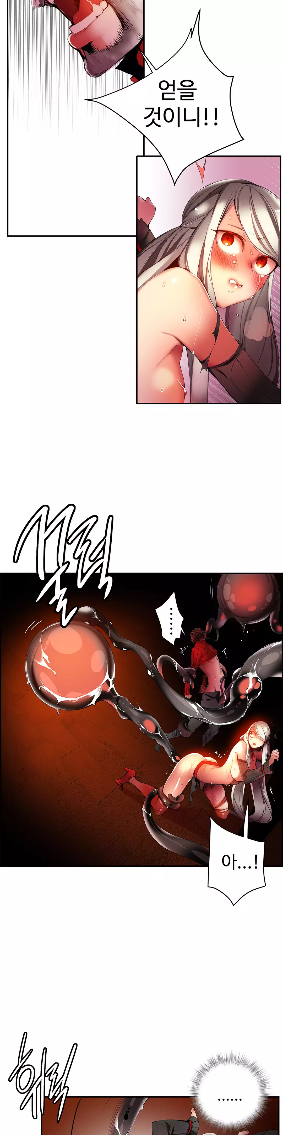 Lilith`s Cord Ch.0-38