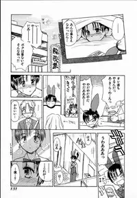 [Hanamizawa Q-Tarou] Dendou Samurai