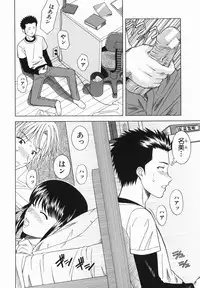 [Tonami Satoshi] Atashi To Suruno?