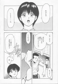 [Kouzenji Kei] Chizuru