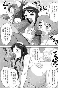 COMIC PLUM Vol.02 [2009-03]