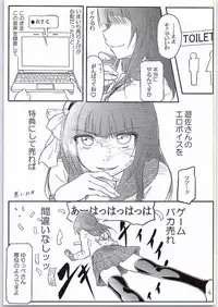 (COMIC1☆9) [Gashadokuro (Daiki)] CG Jikkyou Shoutai Kenban (Angel Beats!)