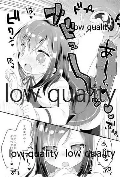 おつかれさまです司令官