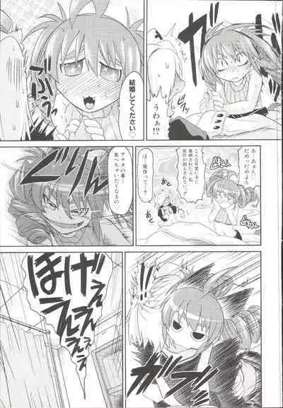 Takuramakan Doubutsuen-Taklamakan Zoo