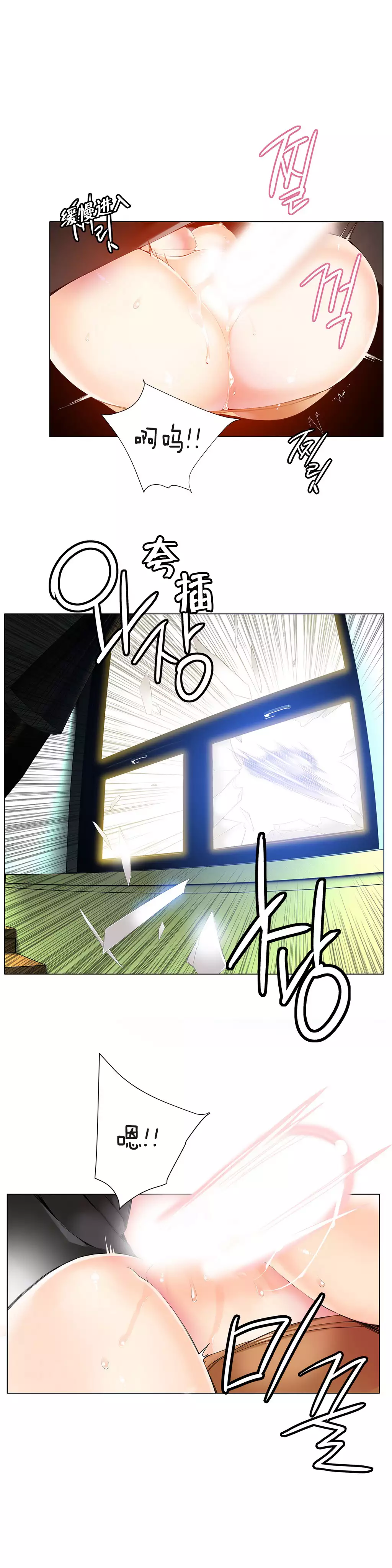 Lilith`s CordCh.1-31