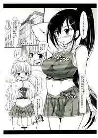 (Futaket 9) [kumakumadou (Kumashiro)] Futachia