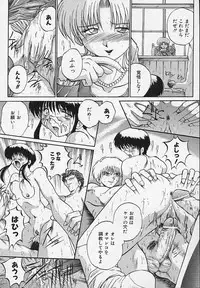 [Akahira Kirin] Yaeba Imouto ER