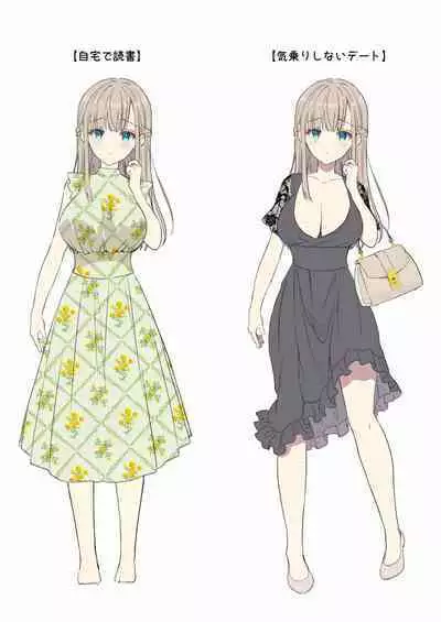 隷嬢の小夜曲调教