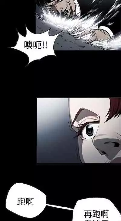 ACE:禁斷的詐欺之夜 1-66