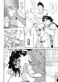 [Tenzaki Kanna] Taihen Repo Writer