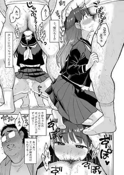 COMIC Shingeki 2023-07