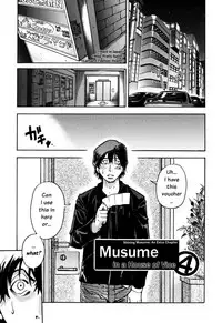 [Shiwasu no Okina] "Musume." No Iru Fuuzoku Biru Genteiban in & out [English] [Decensored]