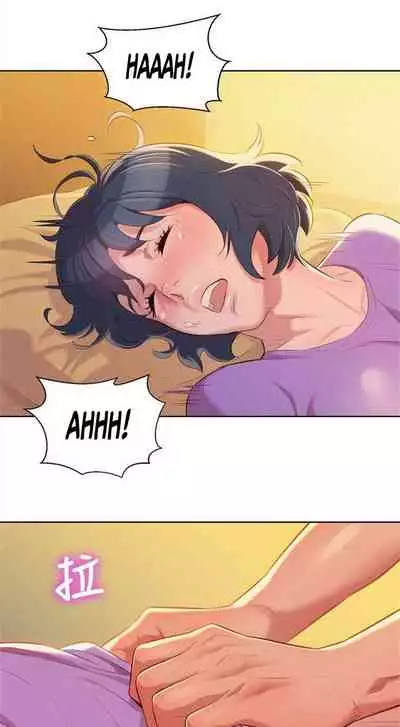 What do you Take me For? Ch.54/?