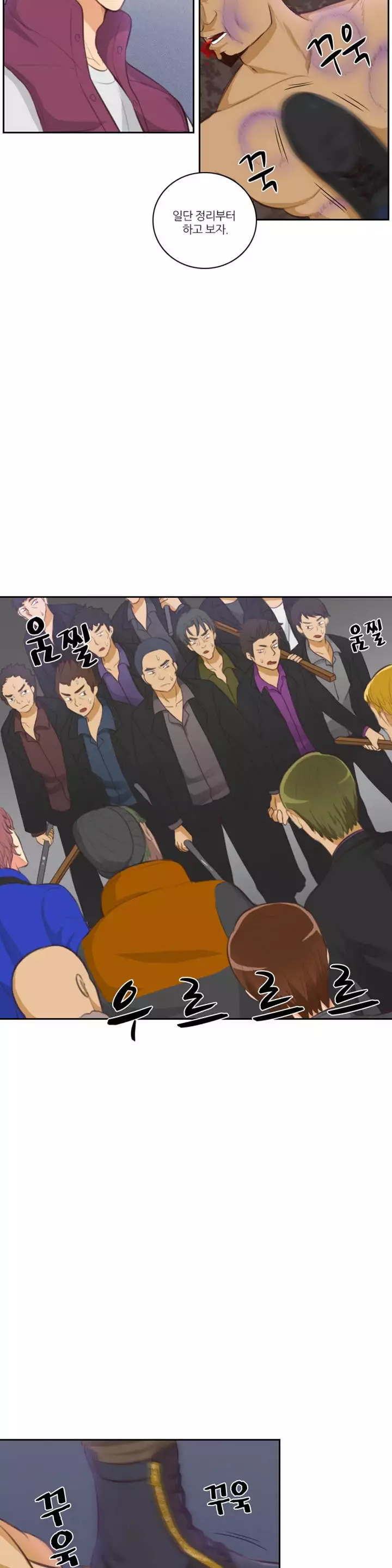 Before the 30 Ch. 0-35