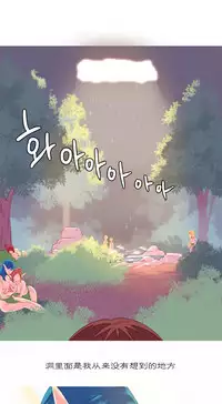 [Rozer] A World that I Rule | 我统治的世界 Ch.1-22 [Chinese]