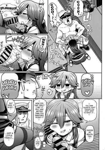 Omae no Sei dakara na! | It's Your Fault. You Know!?