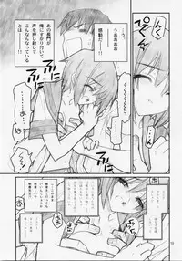 [Akai Marlboro (Aka Marl)] 15498 (The Melancholy of Haruhi Suzumiya)