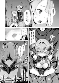 [Satou Kuuki] Aisei Tenshi Love Mary Ch.1-7 [Digital]