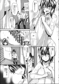 [Aotsu Umihito] Chikan Masochism