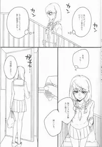 [+kiss (Rei izumi-in Yuriko, Kakyōin Chōko] feel muddy (Persona 4]