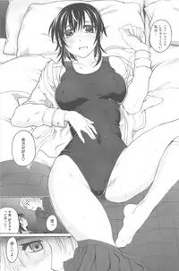 [Dagashi] Junketsu no Owaru Hibi