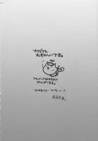 [Alpha to Yukaina Nakamatachi	] Tsubaki to Kiku Vol. 1