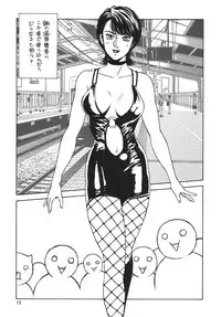 (C63) [Rippadou (Various)] Minisukadon Okawari