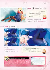 Giniro, Haruka Visual Fanbook [Digital]