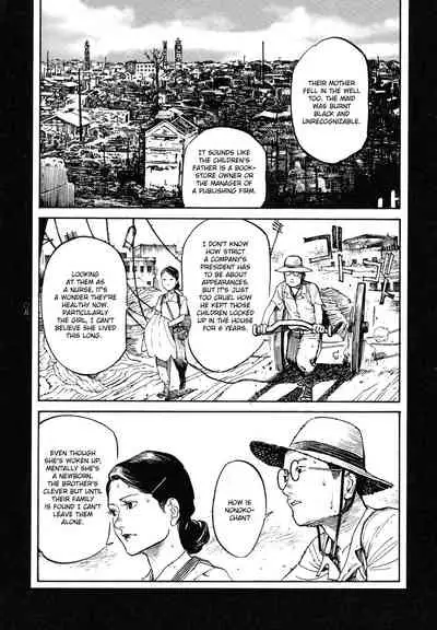 Tengoku ni Musubu Koi | The Love that Binds Us to Heaven