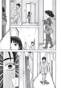 [Aki Kyouma] 18 ONE-EIGHT