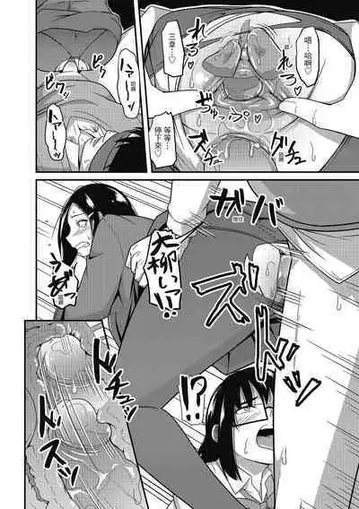 [Akishiro Akino] Pakohame Party | 與人連結的啪啪派對 [Chinese] [Digital]