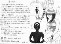 [Nomerikomu] - Ryona manga 01