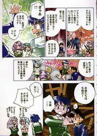 [Okano Ahiru] GARLAND gaarando