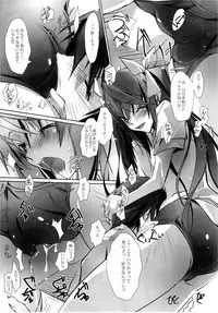 (COMIC1☆5) [RYU-SEKI-DO (Nagare Hyo-go)] Lovers-Striker 6p (IS <Infinite Stratos>)