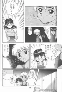 (C50) [Ootsuku Shouji (Shinjinkun)] Blue Water Splash!! Vol. 5