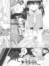 [Anthology] Ero-chan to Issho (Cardcaptor Sakura)