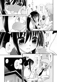 [Zummy] Oshiete Iincho