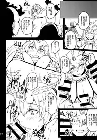 [Mochi-ya (Yonekura)] Ankoku Kishi no Sandan 2 (Sennen Sensou Aigis) [Digital]