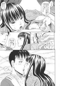 [Dakouin Saburou] 2 Nen F Gumi Zenin Seikou